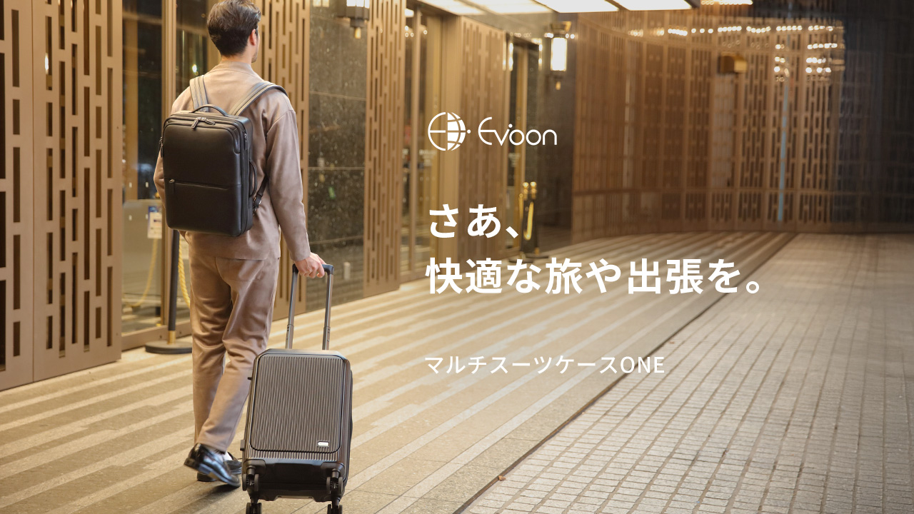 Amazon | [Evoon] マルチスーツケースONE キャリーケース 機内持込
